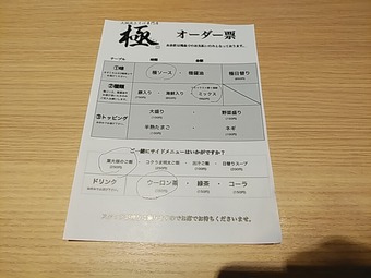 �������� �Ȥ⤯��� �Ȥ⤯��� ������˥塼