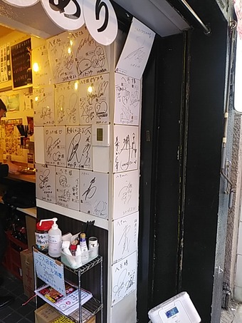 新橋ランチ 銀座ランチ 立呑処へそ新橋烏森口店 サイン