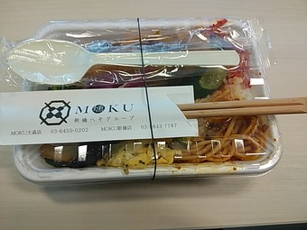 �������� �Х����� �������� ����MOKU �ƥ��������� ��󥳥���