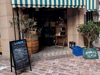 店頭 コムギラボ 汐留新橋イタリア街 小麦ラボ