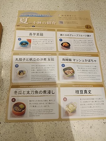 ランチメニュー 銀座ランチ 銀座朝食ラボ ランチバイキング