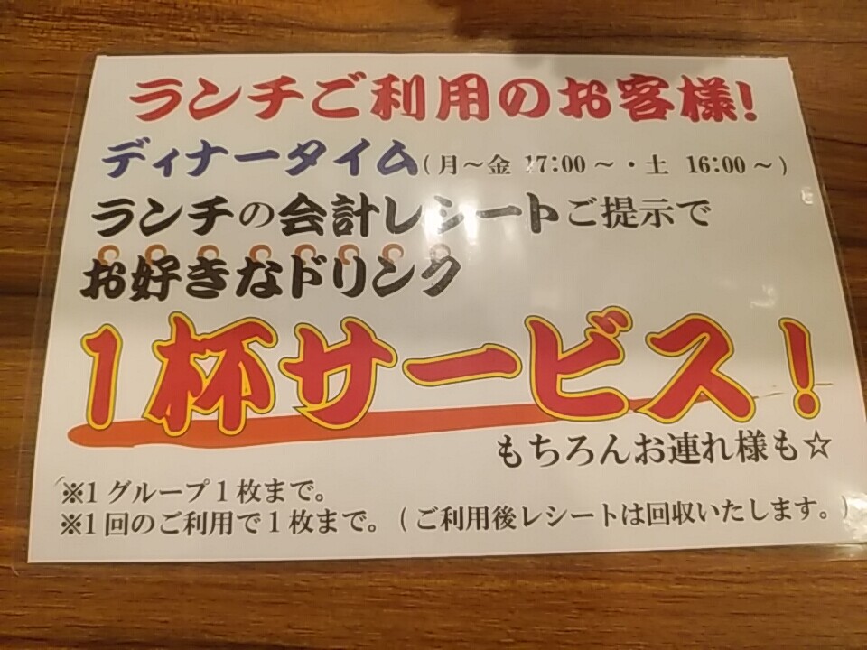 新橋 ももや精肉堂 もも焼き定食 800円 本格宮崎を堪能できる 汐留 新橋 銀座 B級 ランチ グルメ 新橋 ももや精肉堂 もも焼き定食 800円 本格宮崎を堪能できる 汐留 新橋 銀座 B級 ランチ グルメ