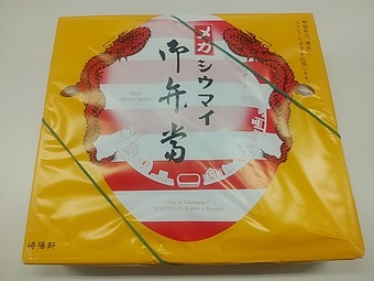 新橋駅崎陽軒 メガシウマイ弁当 きようけん ひようけん