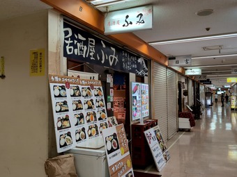  ŹƬ �˥塼�����ӥ� �ϲ� ��򲰤դ� ���� �ޤ����ɿ��꿩