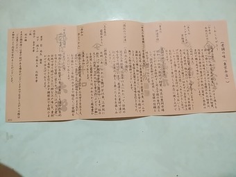 ���ʽ� ����� ������� ������ ���۲��� �ޤĤ�