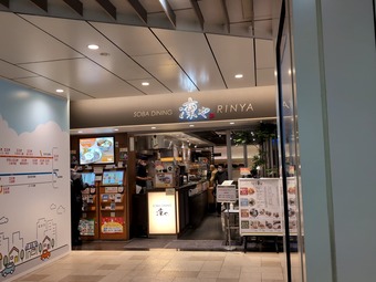 店頭 西武池袋駅改札内 構内 凜や りんや 立ち食いそば 駅そば