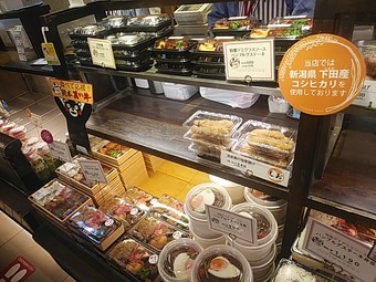 店頭 東京駅改札内 つばめグリルDELI エキュート東京店