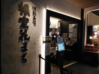 ��¥��� ��ž���ʺ����֤ޤ���Ź �����Ϥʤޤ� ��ޥץ饶