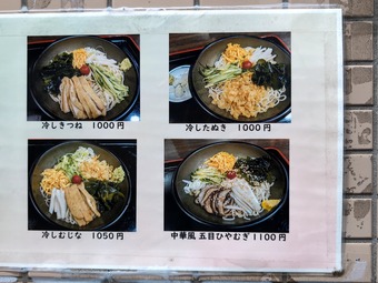 ��˥塼  ���޲� �ۤƤ��� �������� �������� Į������