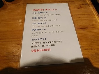 ��������Τ �������ޤ� ������˥塼