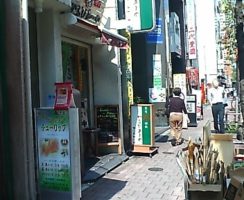 新橋 かるびあーの ステーキ丼 950円 汐留 新橋 銀座 B級 ランチ グルメ