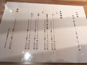 �� ���˥塼 ���� ��� �������� ���� ͮ���� �ץ���