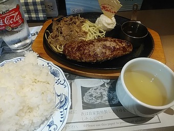 ���������ϥ󥿡� �������� �ϥ�С��� �ӥ��å�