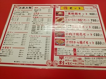 ��˥塼 �������� Į��ڤؤ� ���ؤ���꿩 ����150 ���ꥢ������