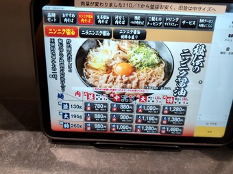 ���å��ѥͥ� ����ο� ����Υ˥�˥����� �����в�