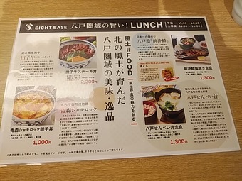 ���� ��� ����ë ���� �����ȥ١��� 8base ������˥塼