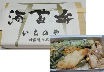 新橋ランチ 新橋いちのや 高級海苔弁 のり弁 靖国通り本店 新橋弁当