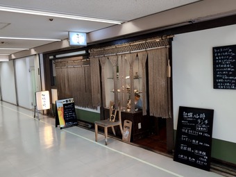 Ƭ �˥塼�����ӥ�  ��������� ��������ɤ� ���å�