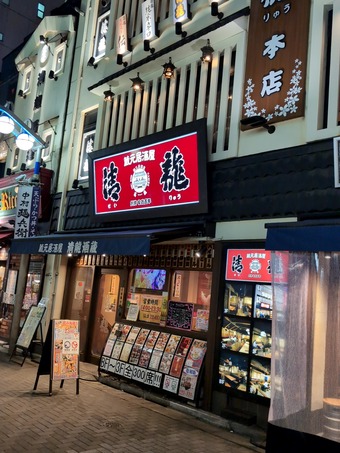 店頭 蔵元居酒屋 清龍 池袋本店 船盛り付き飲み放題コース