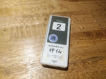 日比谷グルメゾン 日比谷ラーメンアベニュー 銀座 神仙 しんせん