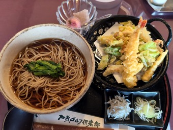 ランチ 春の天ぷらとシラスおろしそば 加茂ゴルフ倶楽部 千葉