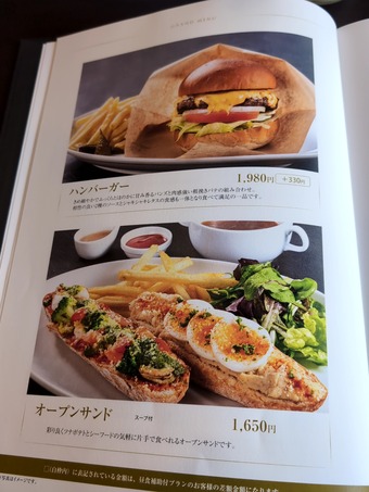 ランチ レストランメニュー グレンオークス 千葉 アコーディアグラン
