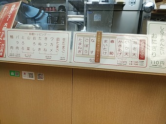 �������� ������ ���к� ���Ф��� ��˥塼 ����Ω����������