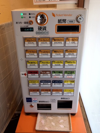 ���䵡������˥塼 �ϥ�� ����饤�� ���� �;�Į ���� ��α