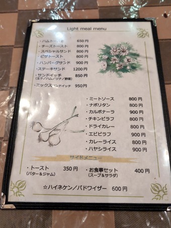 メニュー 門前仲町 コーヒーカヨ 喫茶店 喫煙可能 COFFEEカヨ