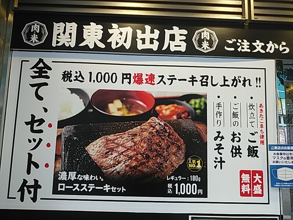 アルノーの小豆と米のレシピ