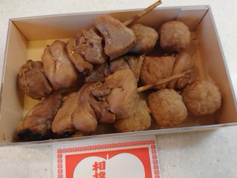 東京駅 駅弁 祭 国技館 やきとり 焼き鳥