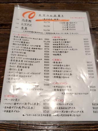 ��˥塼 ��¢����� ���ִ� ���֤��� ���