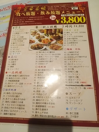 ��˥塼 ���� ������ϰ ������������ �������� �������ꥳ����