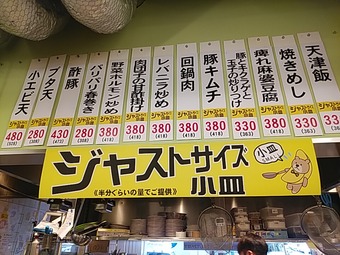 ��˥塼 �������� Į��ڤؤ� ���ؤ���꿩 ����150 ���ꥢ������