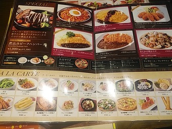 銀座ライオン ランチメニュー