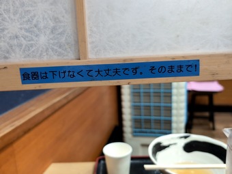 ����ϲ����ʤ�������פǤ� ����Ԥ餵�� �������ɤ�