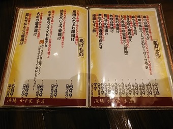 ��˥塼���� ���� ��� ������ ������