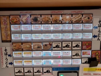 ��˥塼 ����ز�����Ω���������� �� ���