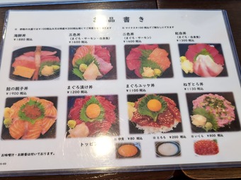 ��˥塼 �������� ���ͤΤޤ�����Ʋ �������