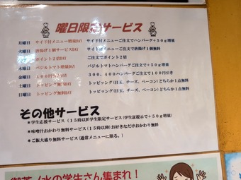 ��˥塼 �����Υϥ�С��� ����ο�Ź