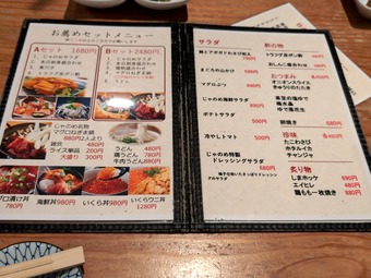 ������˥塼 ��¤���Τ�  ���ܼ�24�����������