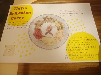 ��˥塼 �翷���������ʥ��󥿡� ���� �ƥ���ƥ��󥫥졼