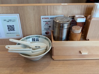 店内 桂花ラーメン 新橋虎ノ門店 新橋ランチ 新橋ラーメン