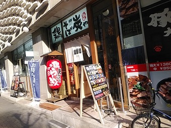 鶏そば 炭や 新橋店 ニュー新橋ビル 新橋ランチ 土日営業