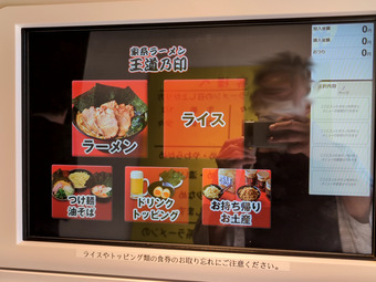 ˥塼 ȷϥ顼  ƻǵ ɤΤ뤷