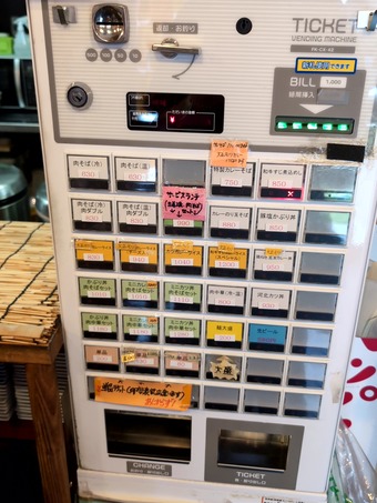 ��˥塼 ����Į ���̤� ���ۤ��� ������ ����Į ̾ʪ ������