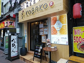 ���� KOBAKO ���Ф� ��Ȣ ����