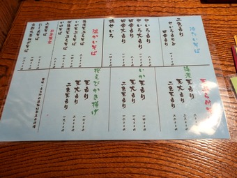 ��˥塼 ���Ǥ����� ���� �������� �ܿ�˼  �����ץ������