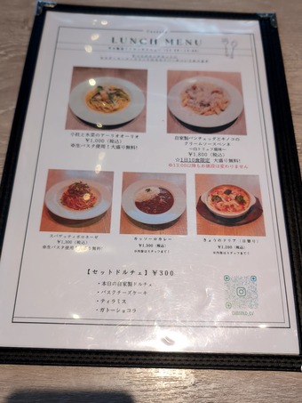 ��˥塼 ���� Cassolo ���å����� ���� ���ѥ��� ����եС��դ�