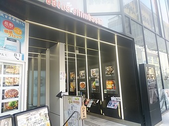 ŹƬ ���礪���߾Ƥ� �ߤä���� eatus ������������ �⥯